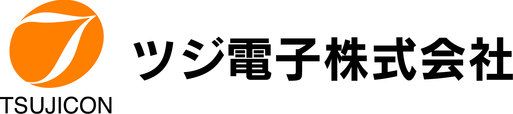  ツジ電子株式会社