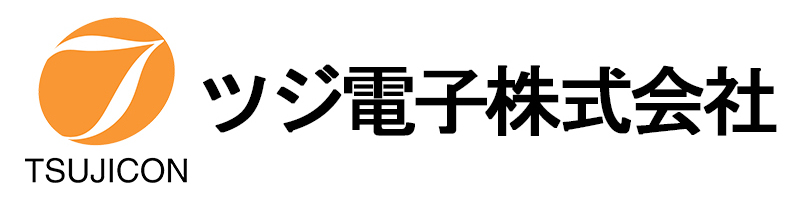 ツジ電子株式会社