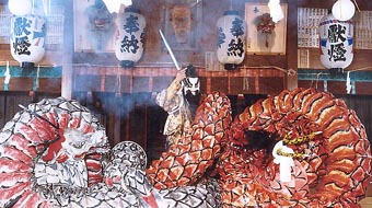 kagura