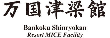 Bankoku Shinryokan